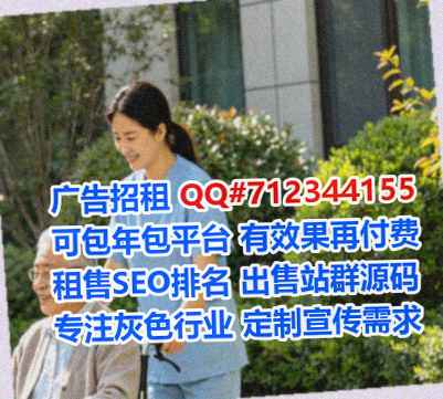 清水河IVF网络科技事务所